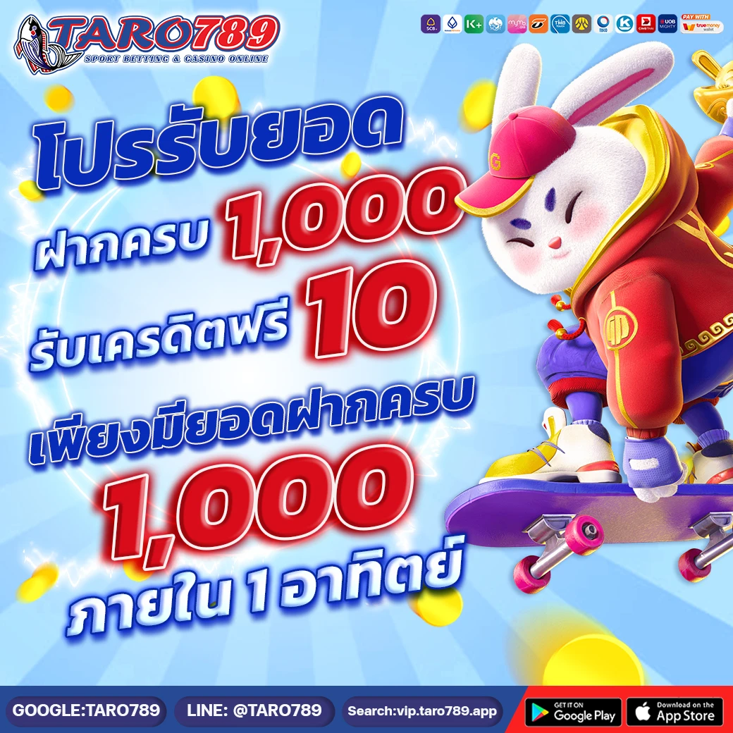 taro789