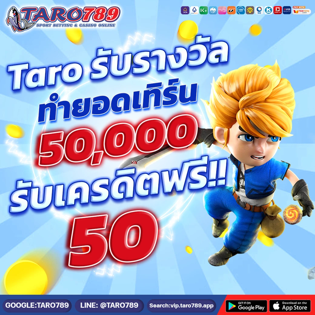 taro789